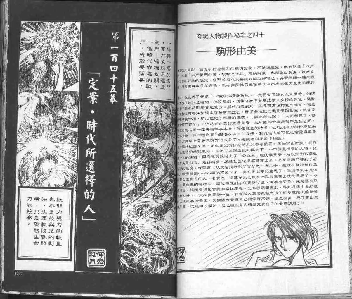 第17卷 第64页