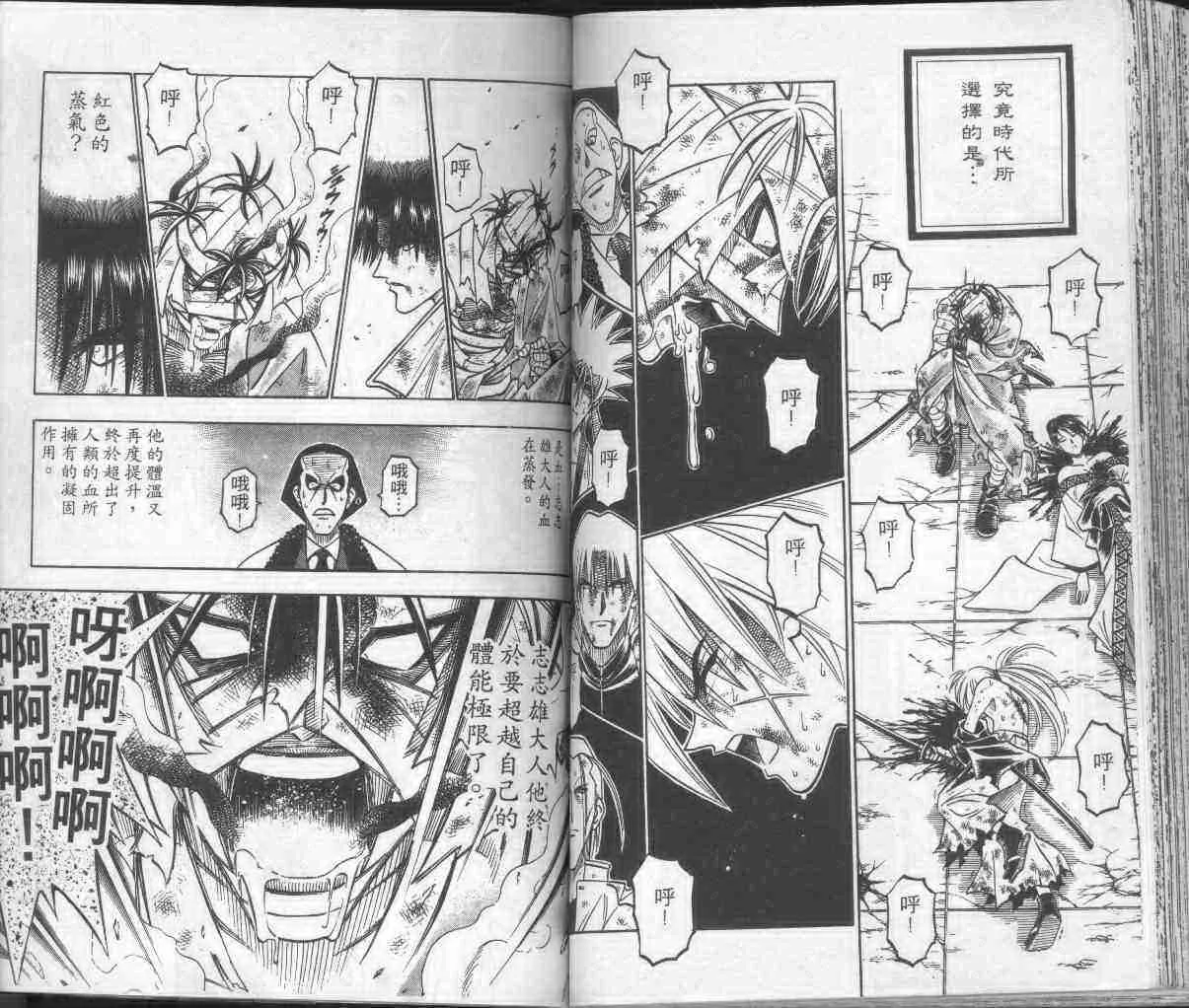 第17卷 第65页