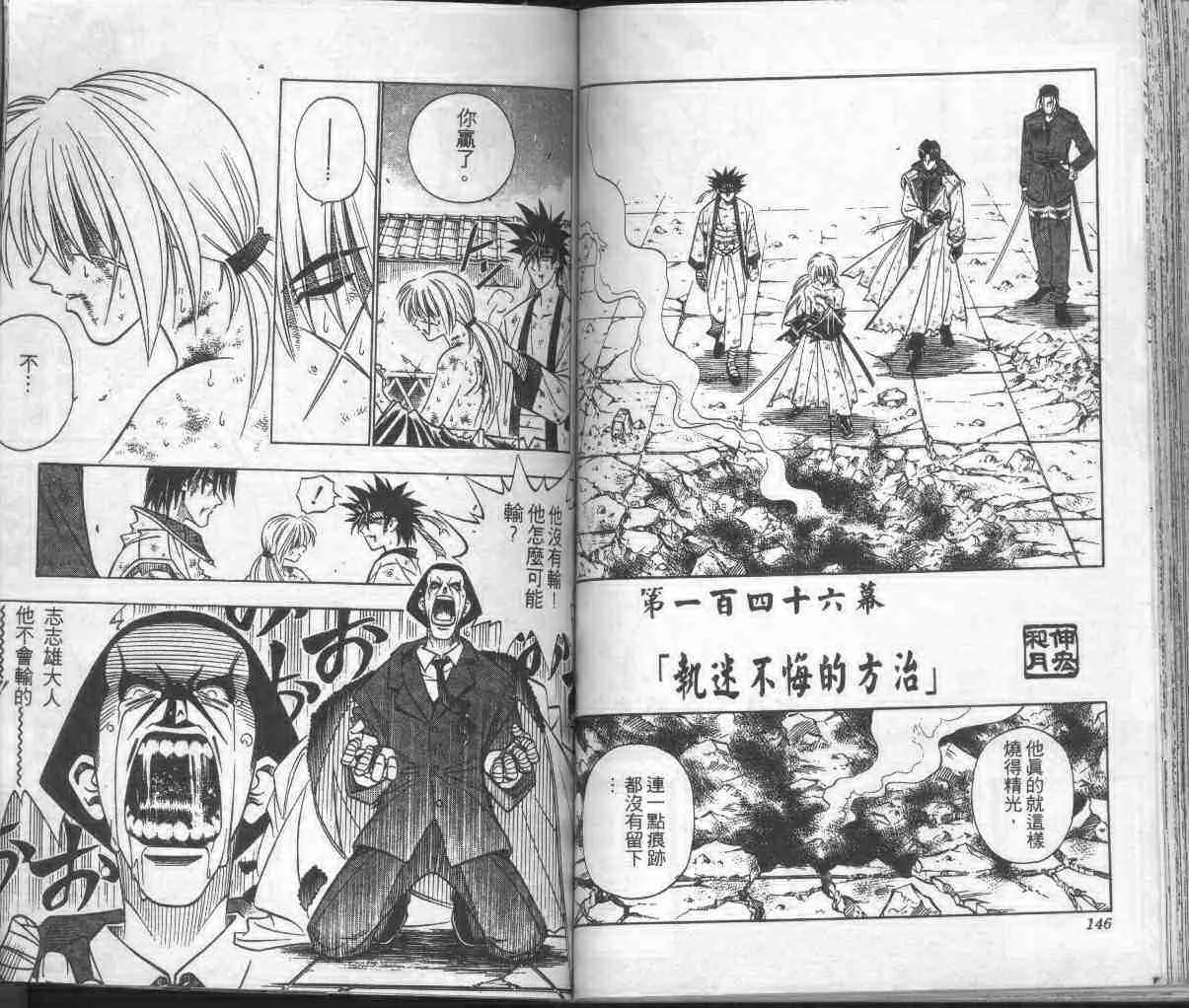 第17卷 第75页