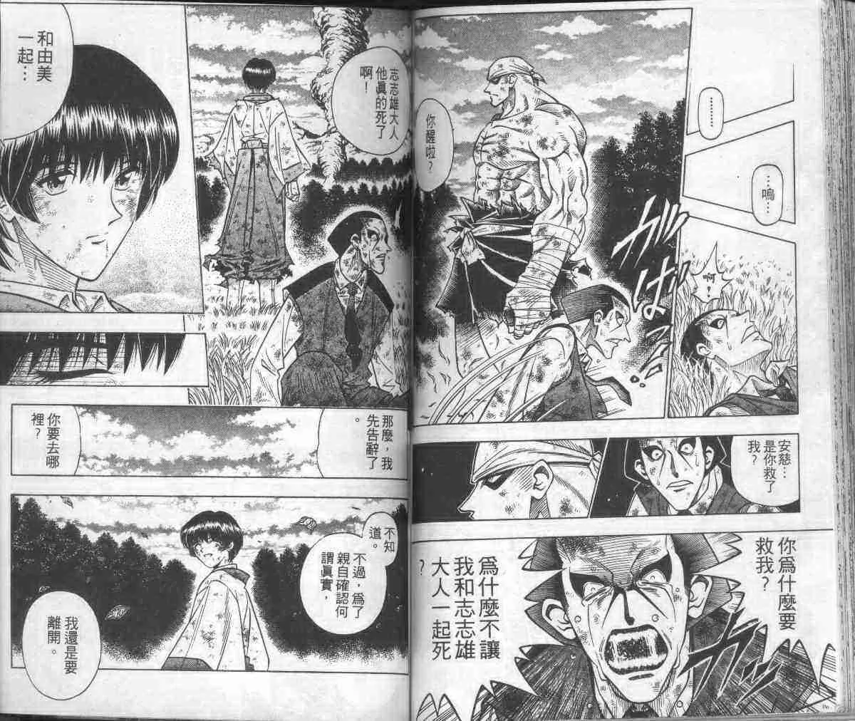 第17卷 第81页