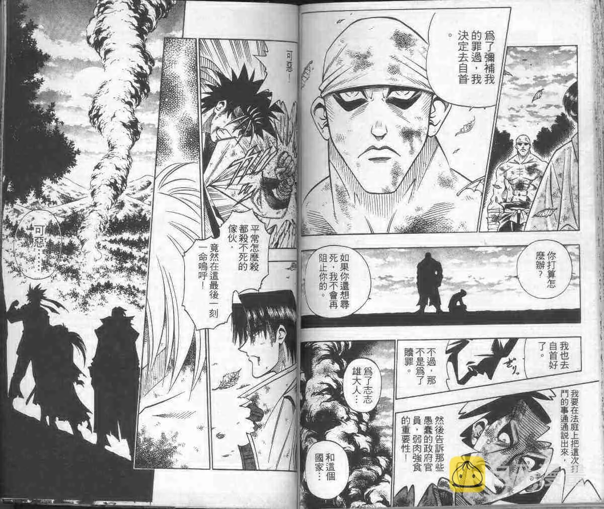 第17卷 第82页