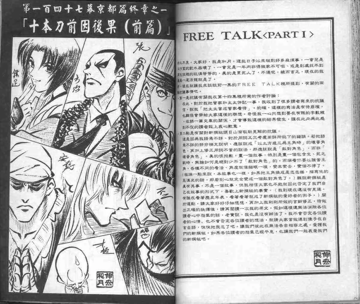 第17卷 第83页