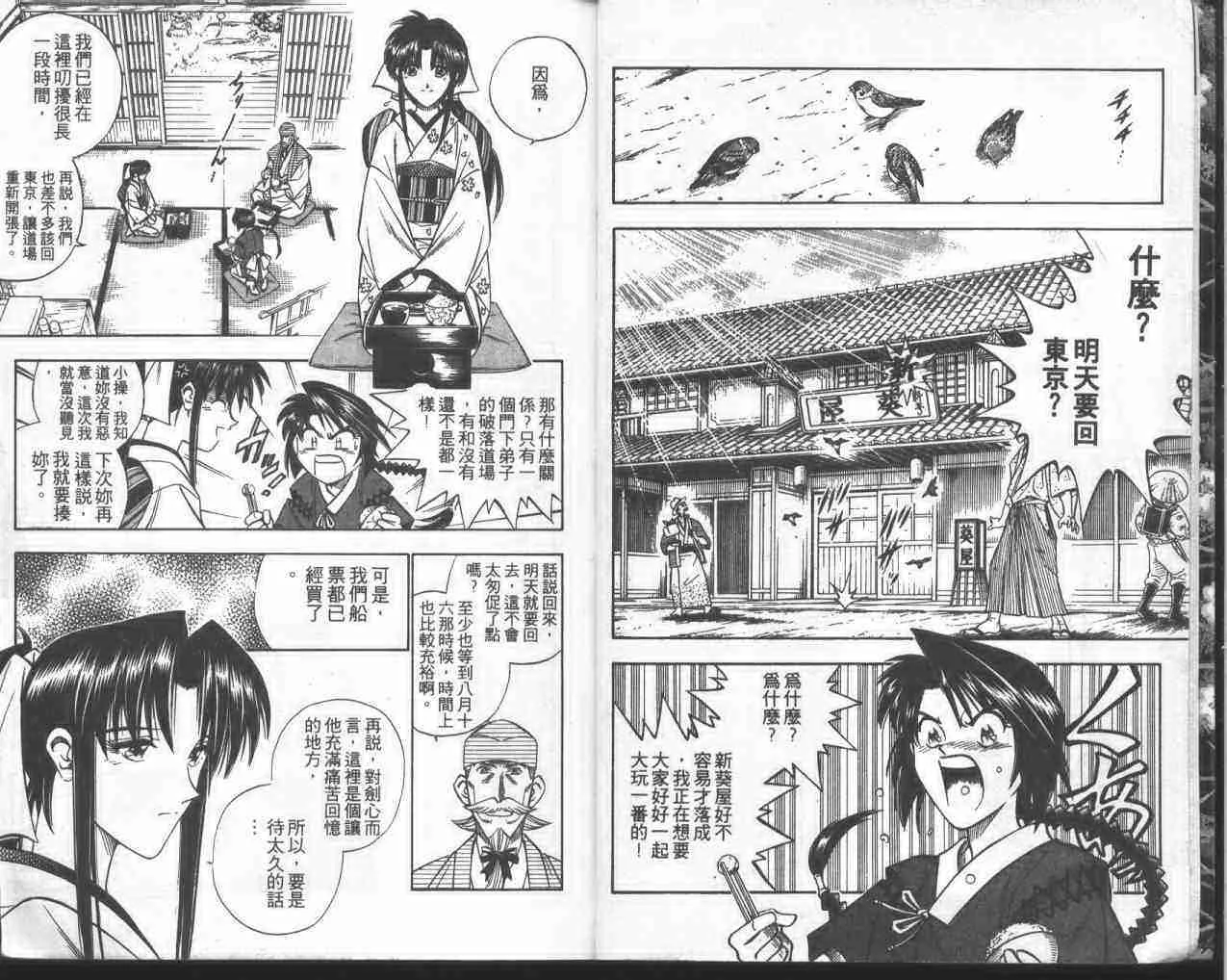 第18卷 第3页