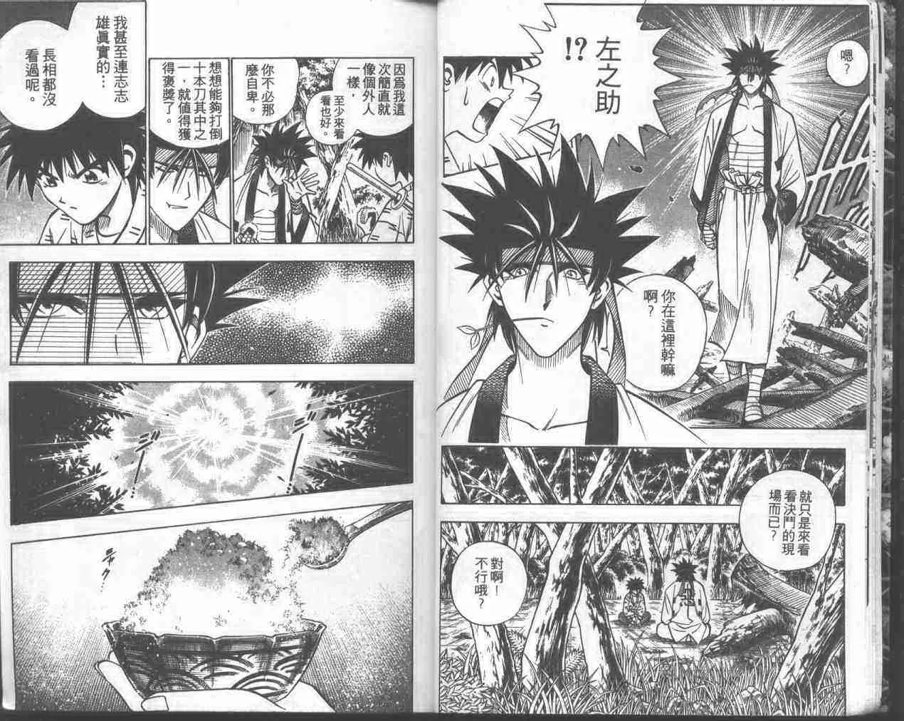 第18卷 第7页