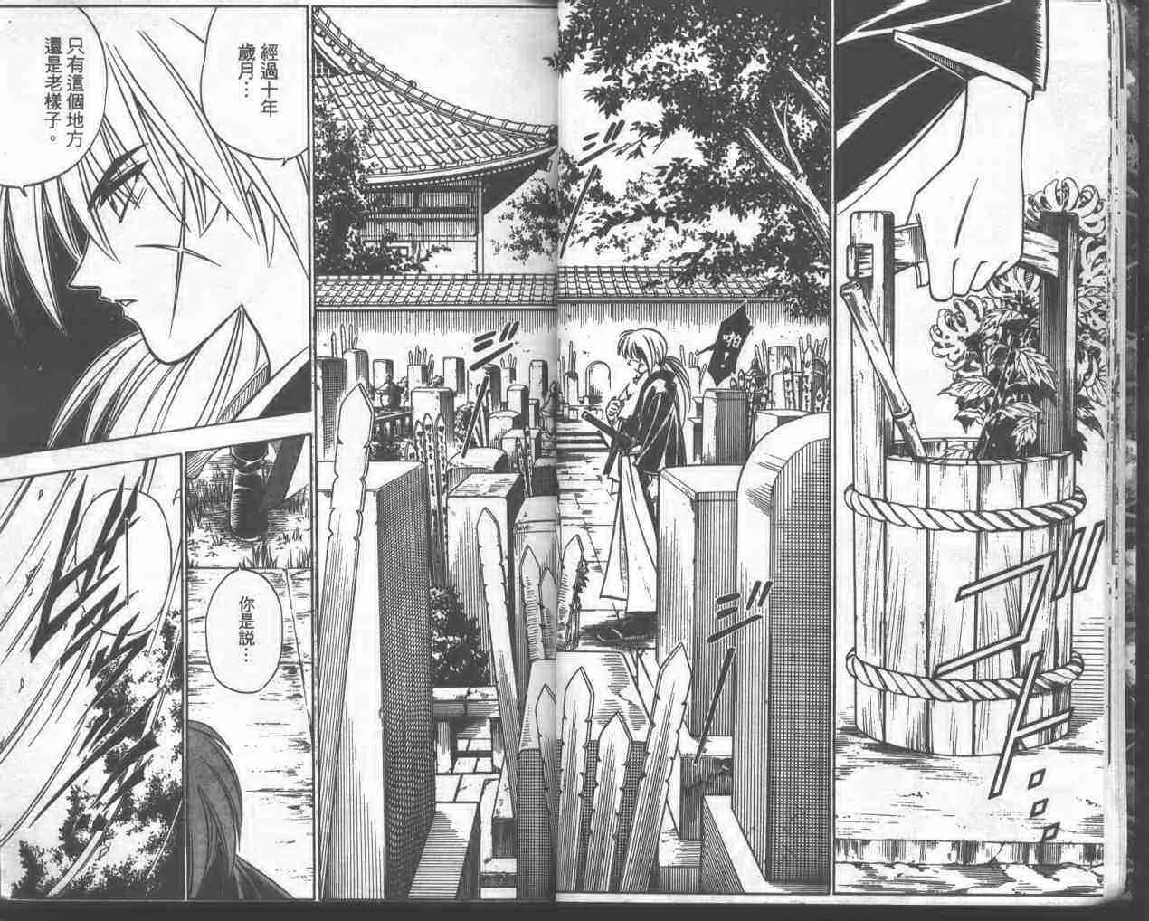 第18卷 第9页