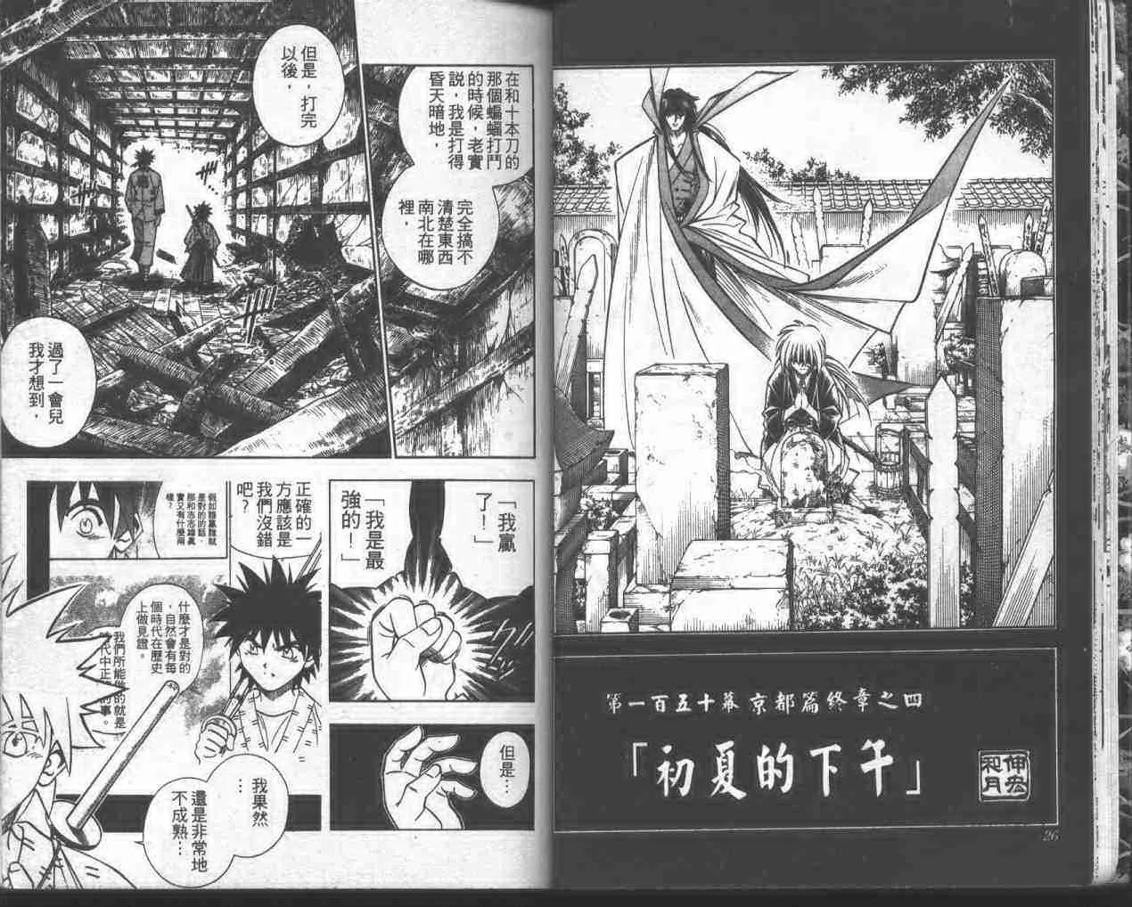 第18卷 第12页