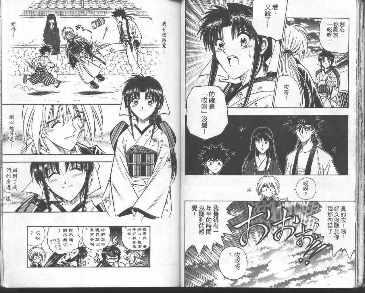 第18卷 第20页