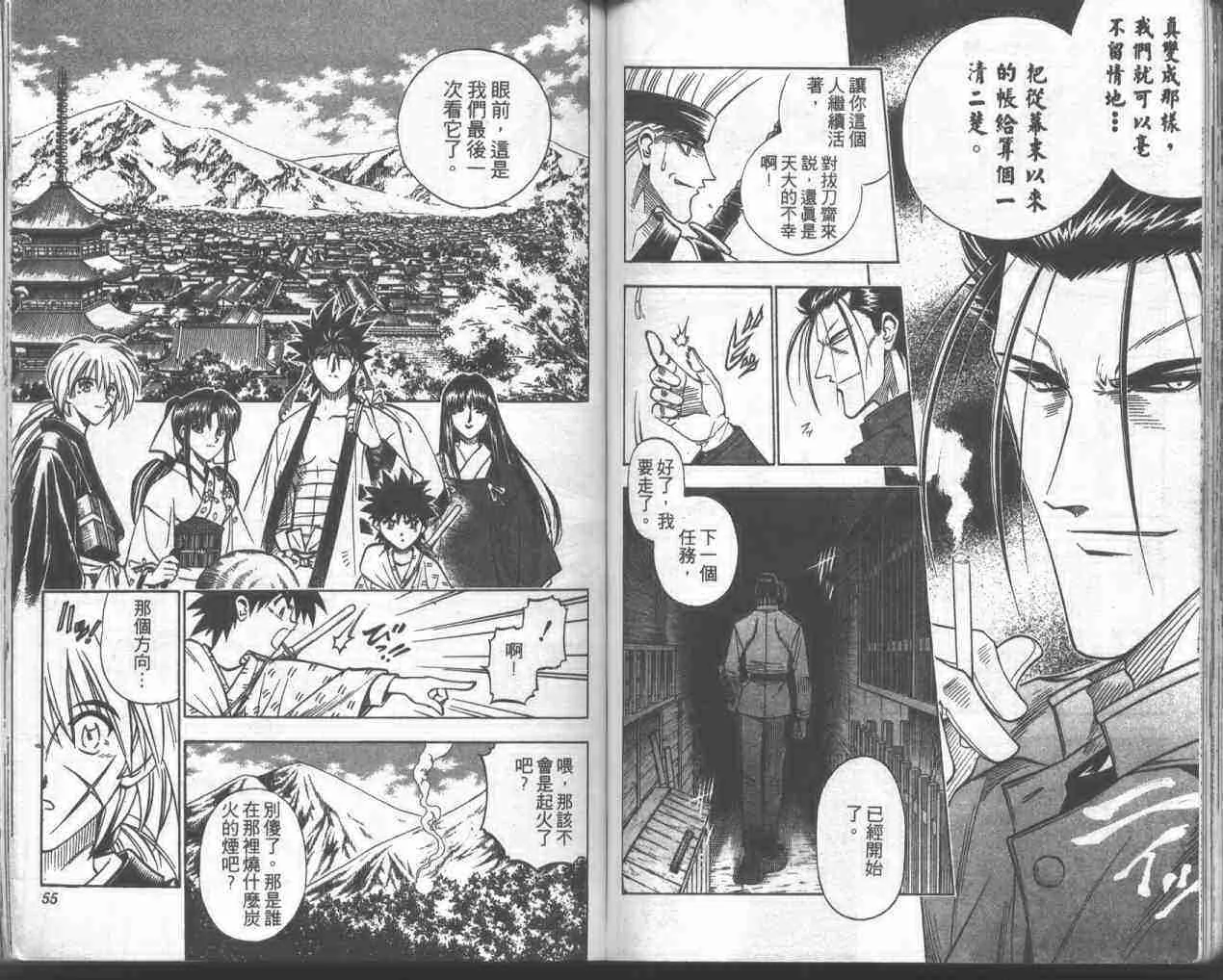第18卷 第26页