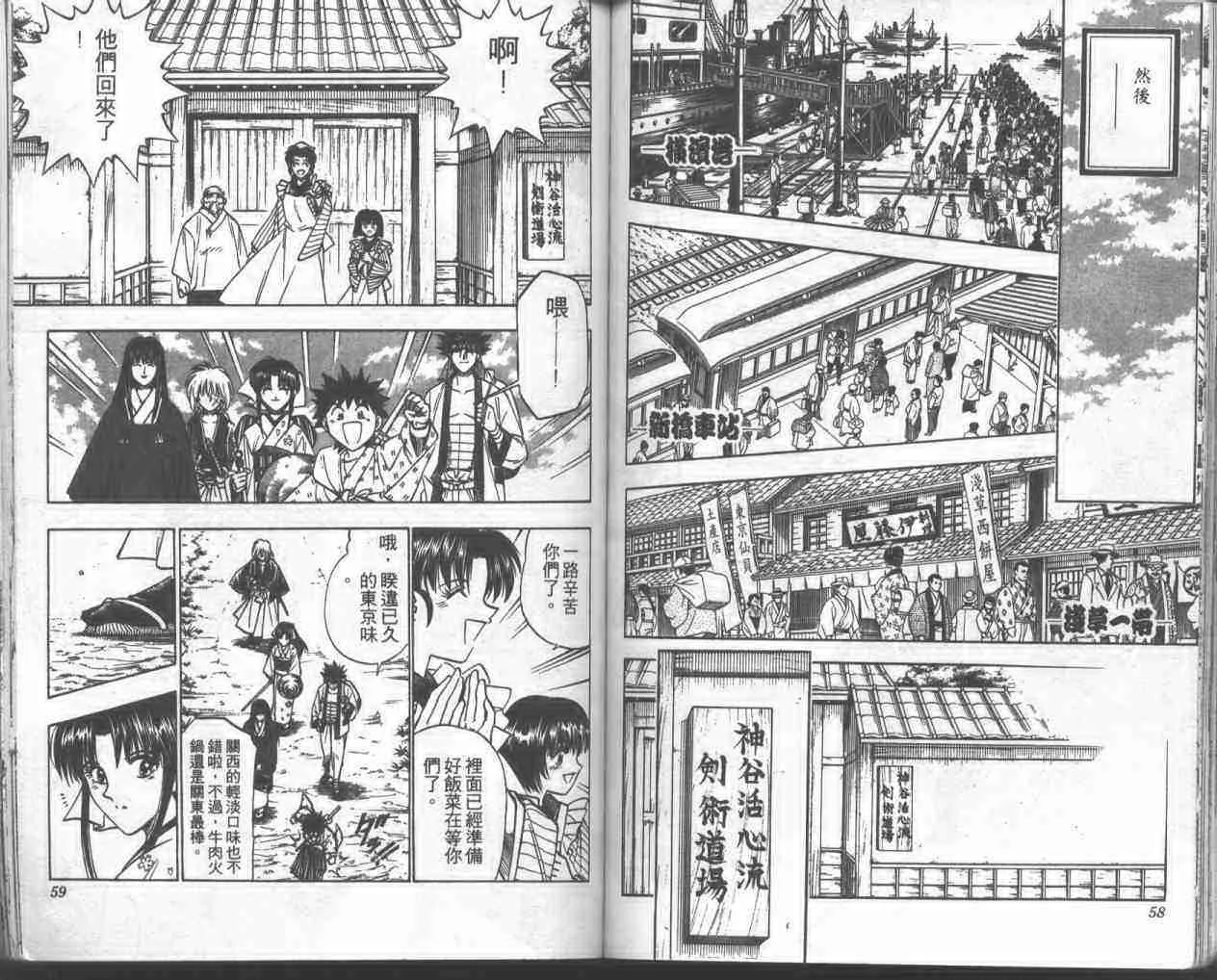 第18卷 第28页