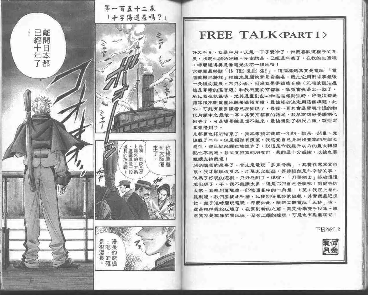 第18卷 第31页
