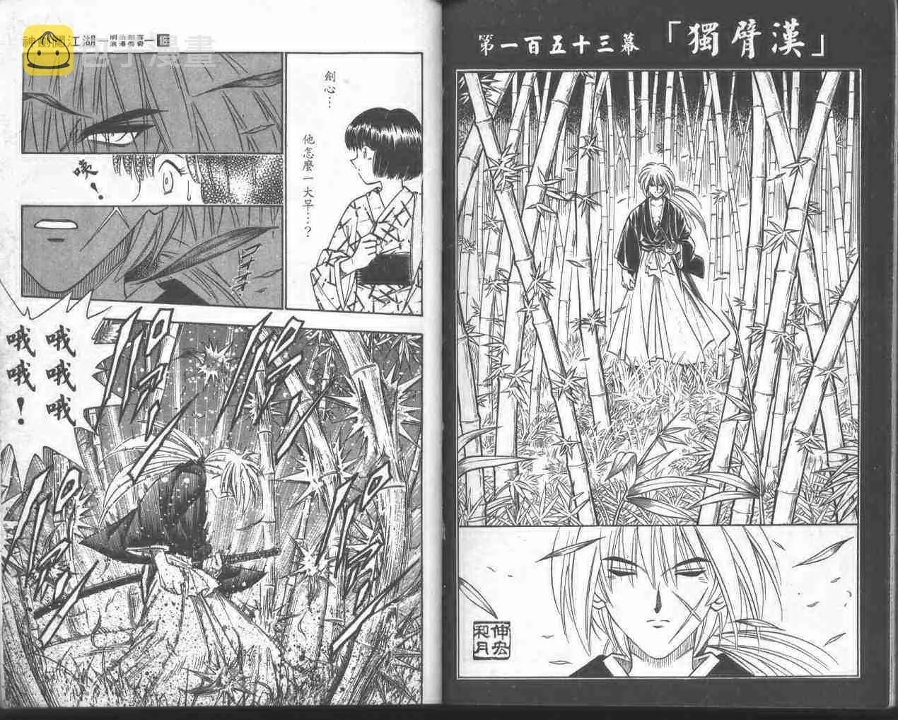 第18卷 第42页