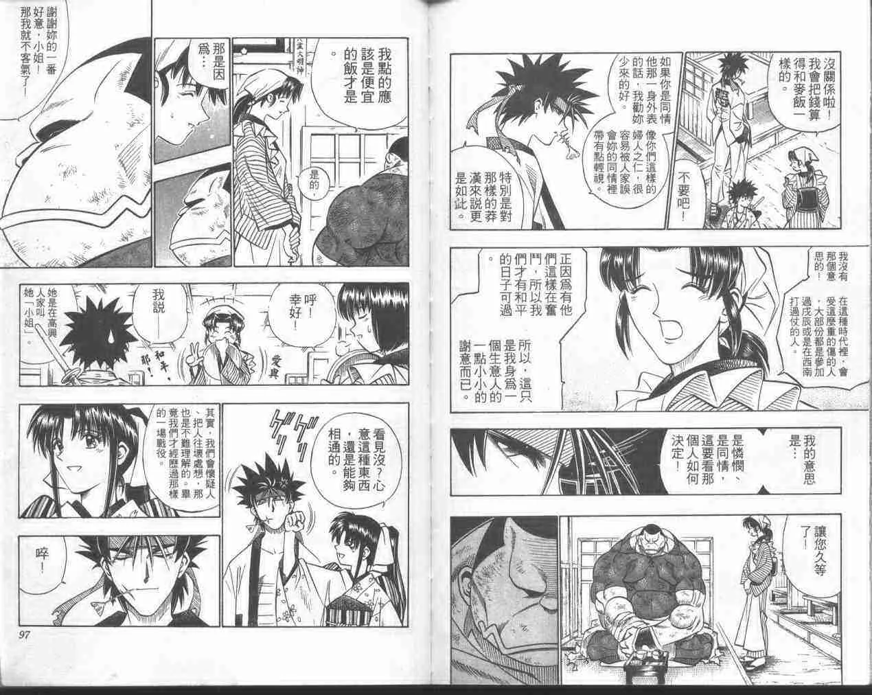 第18卷 第47页