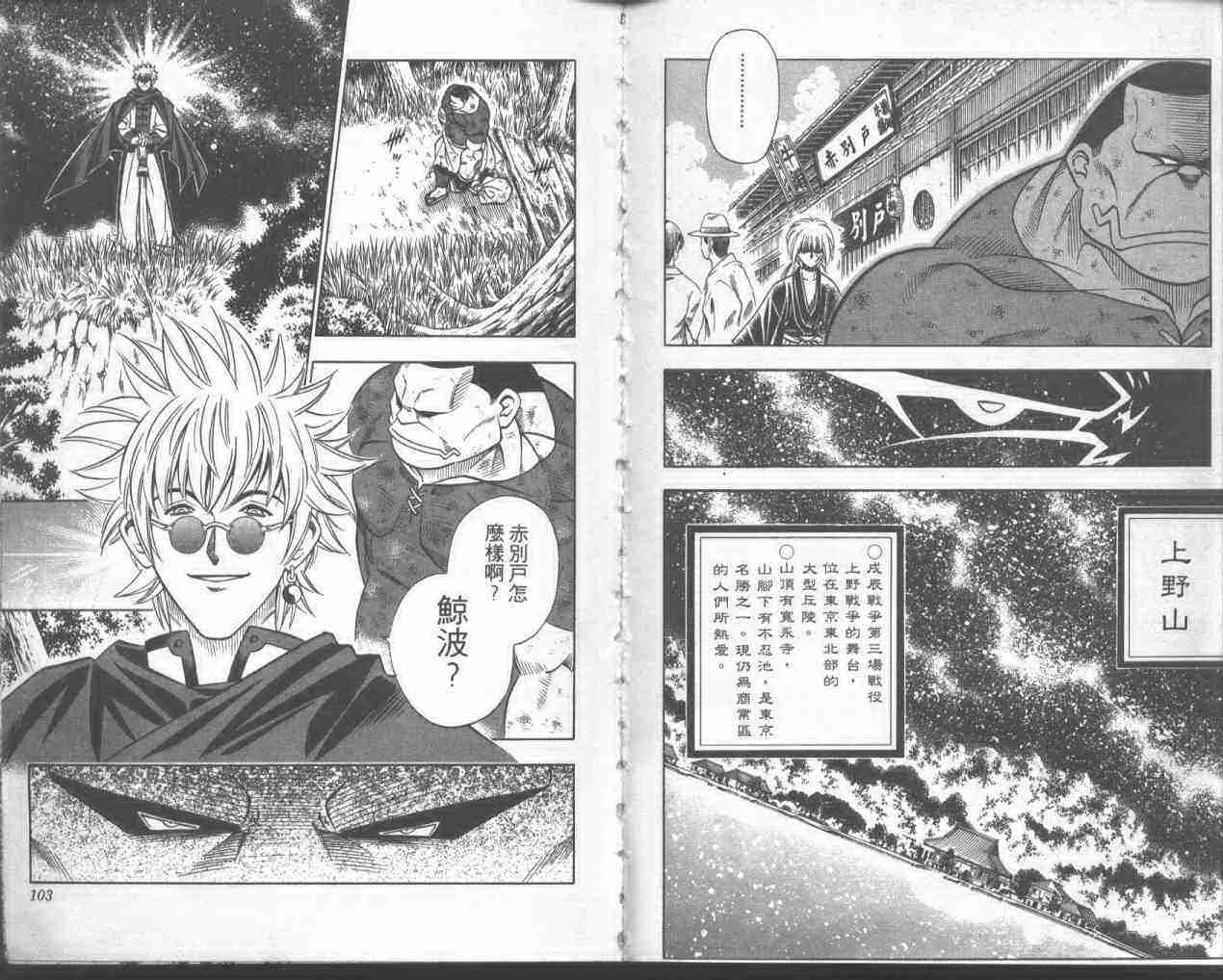 第18卷 第50页