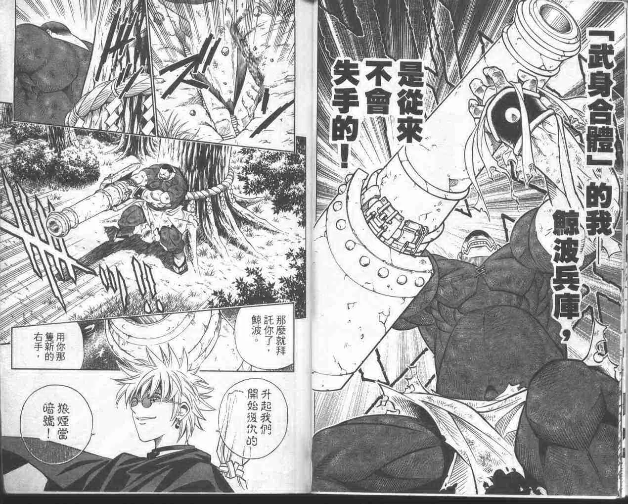 第18卷 第56页