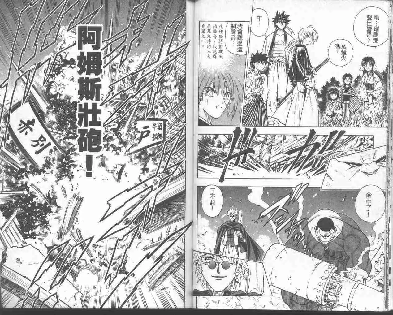 第18卷 第60页
