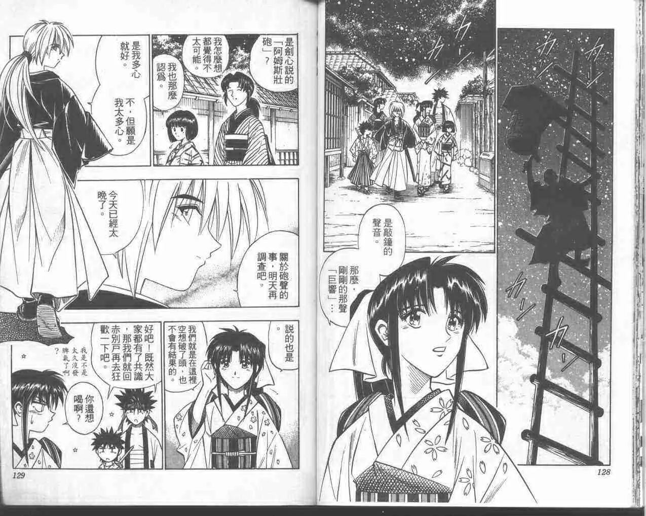 第18卷 第62页