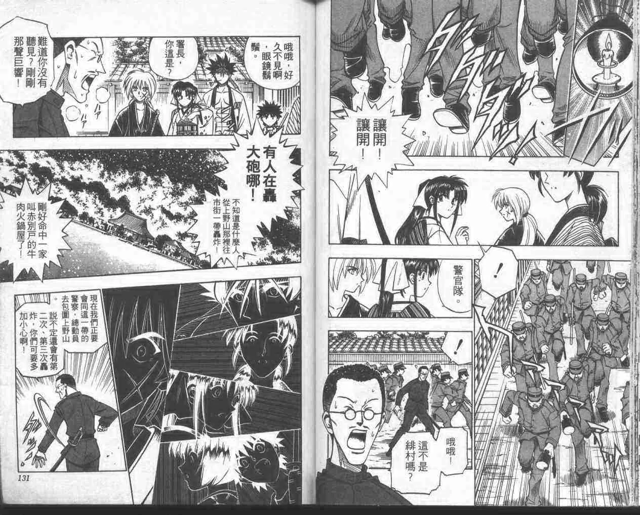 第18卷 第63页