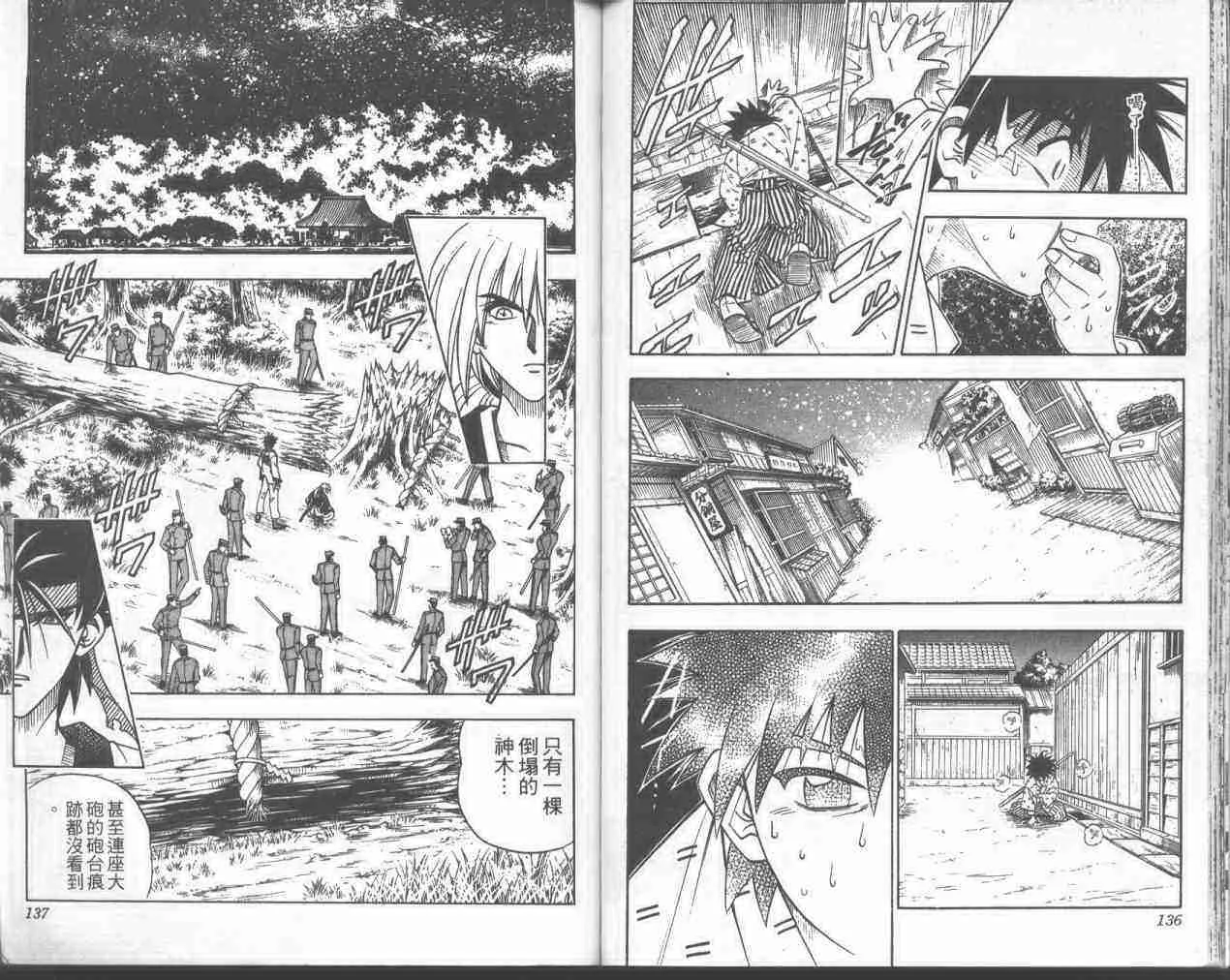 第18卷 第66页