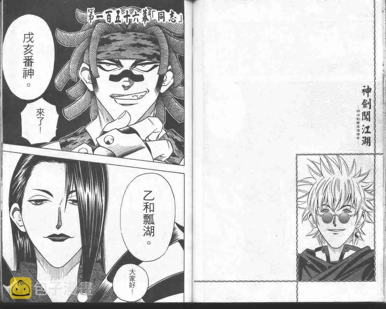 第18卷 第71页