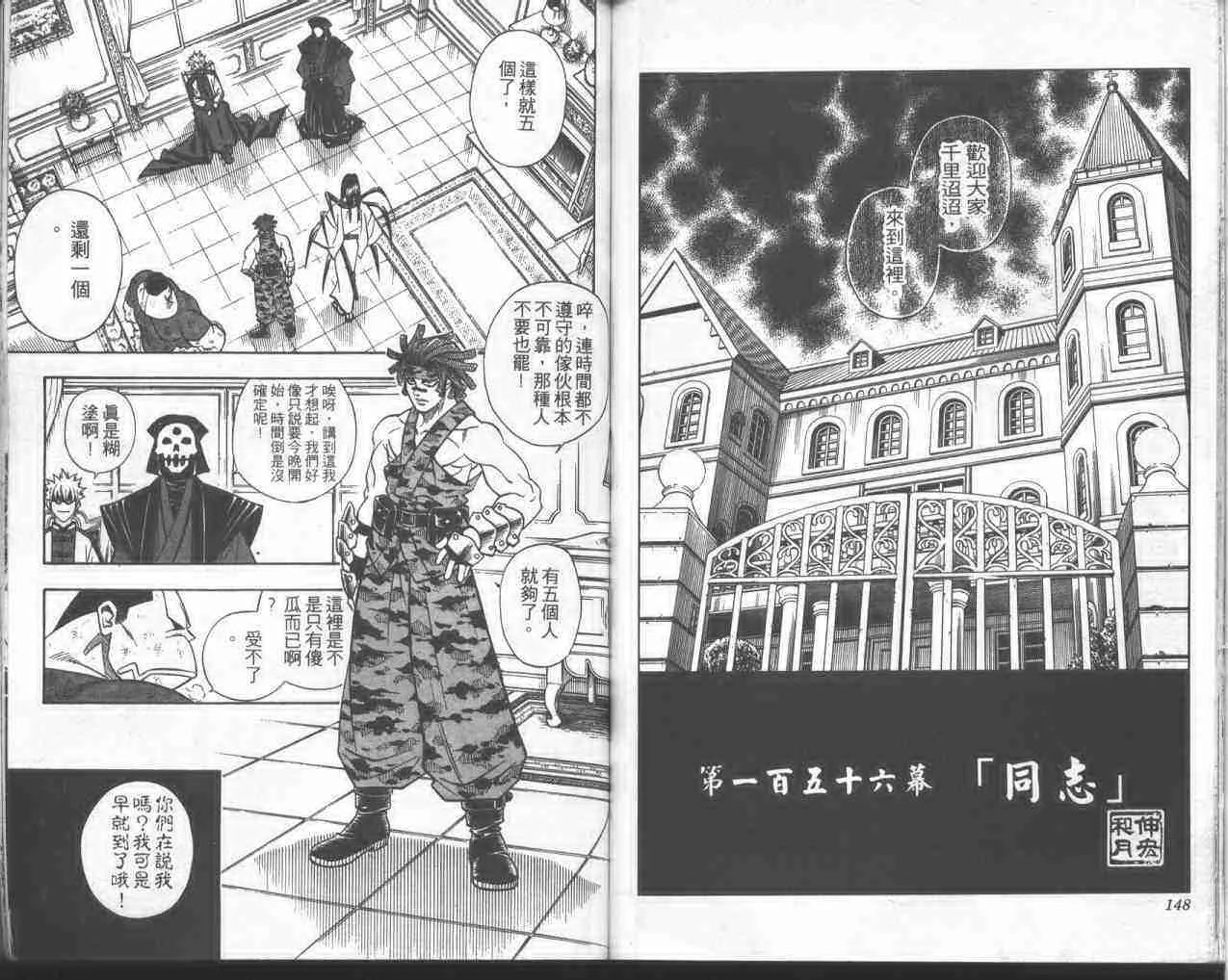 第18卷 第72页