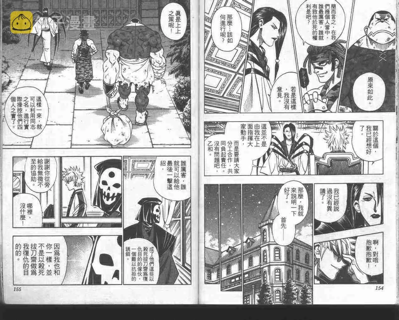 第18卷 第75页