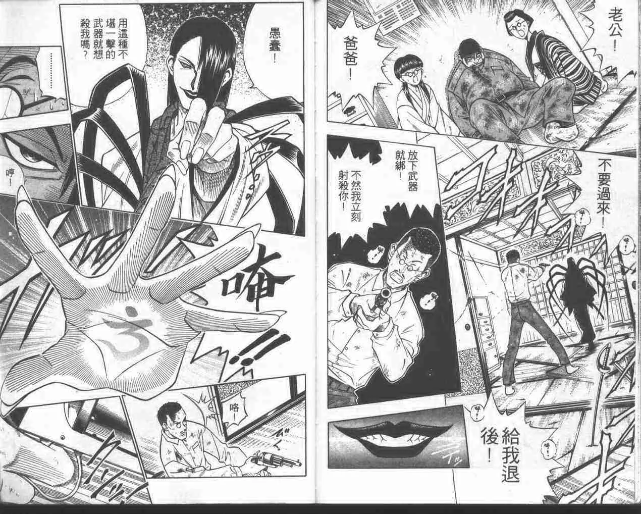 第18卷 第91页