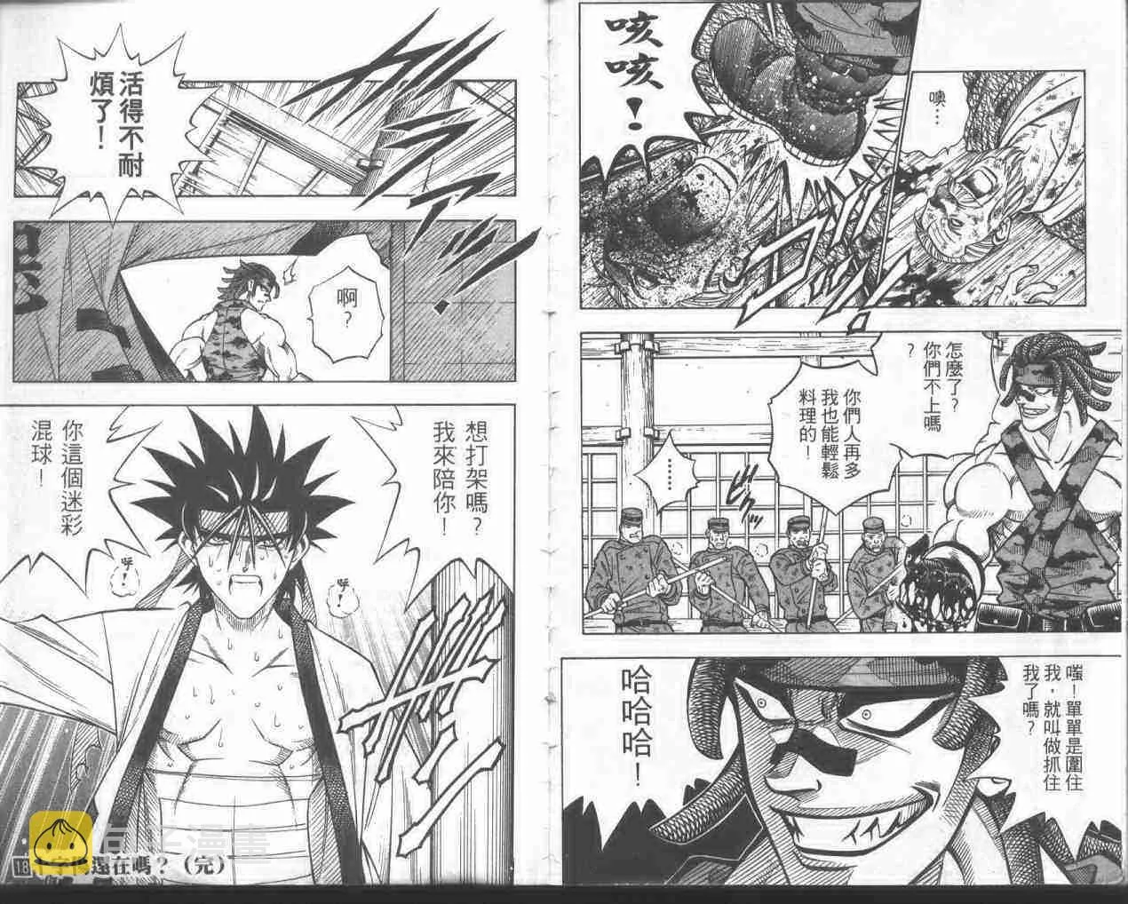 第18卷 第94页