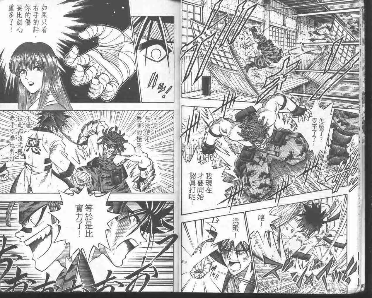 第19卷 第5页