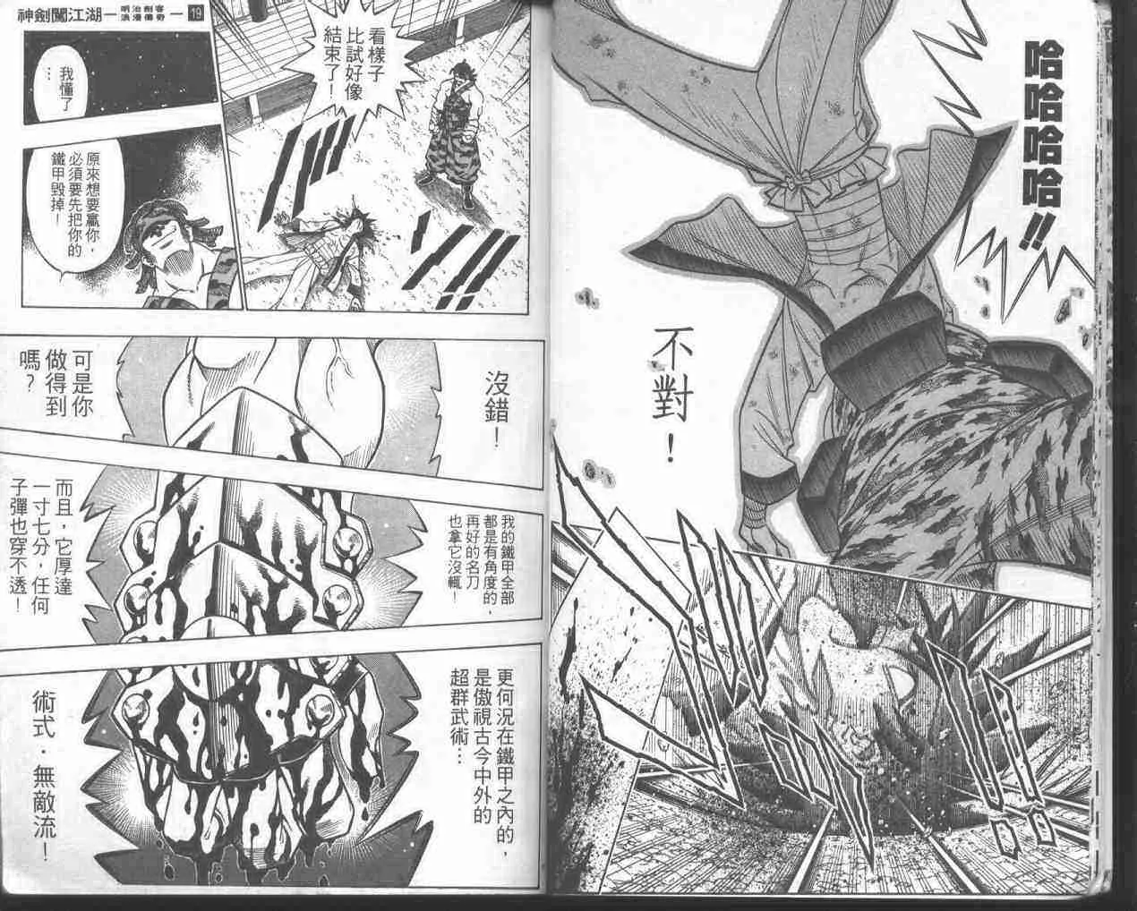 第19卷 第7页