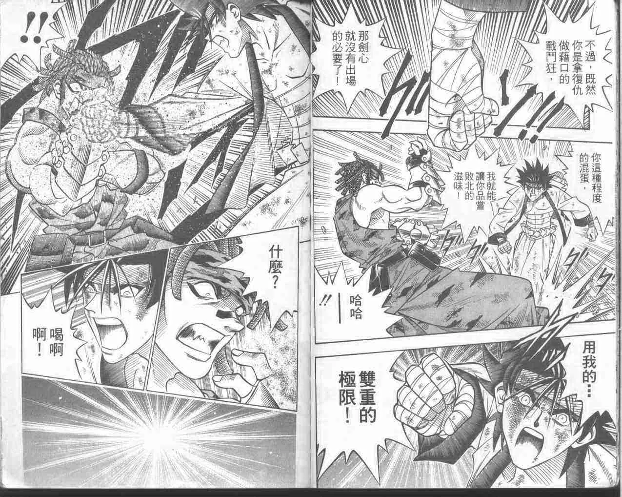 第19卷 第9页