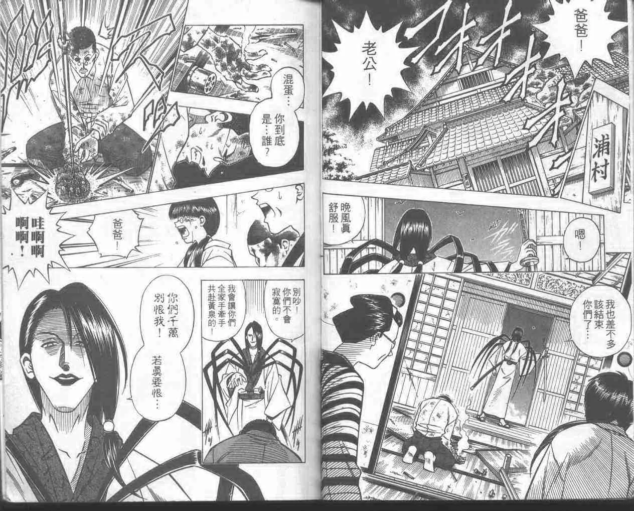 第19卷 第10页