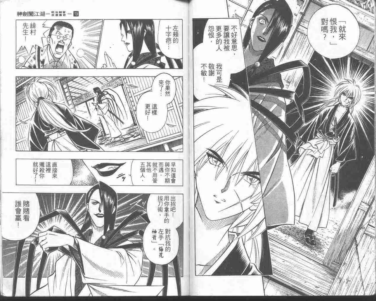 第19卷 第11页