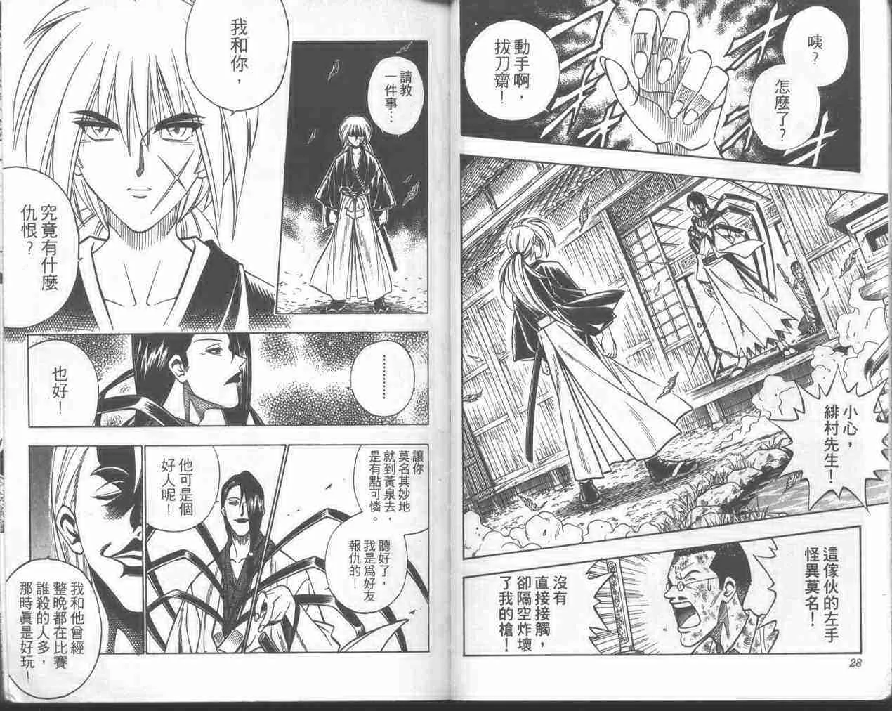第19卷 第13页