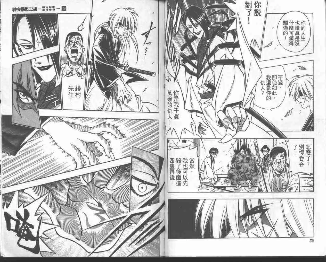 第19卷 第14页