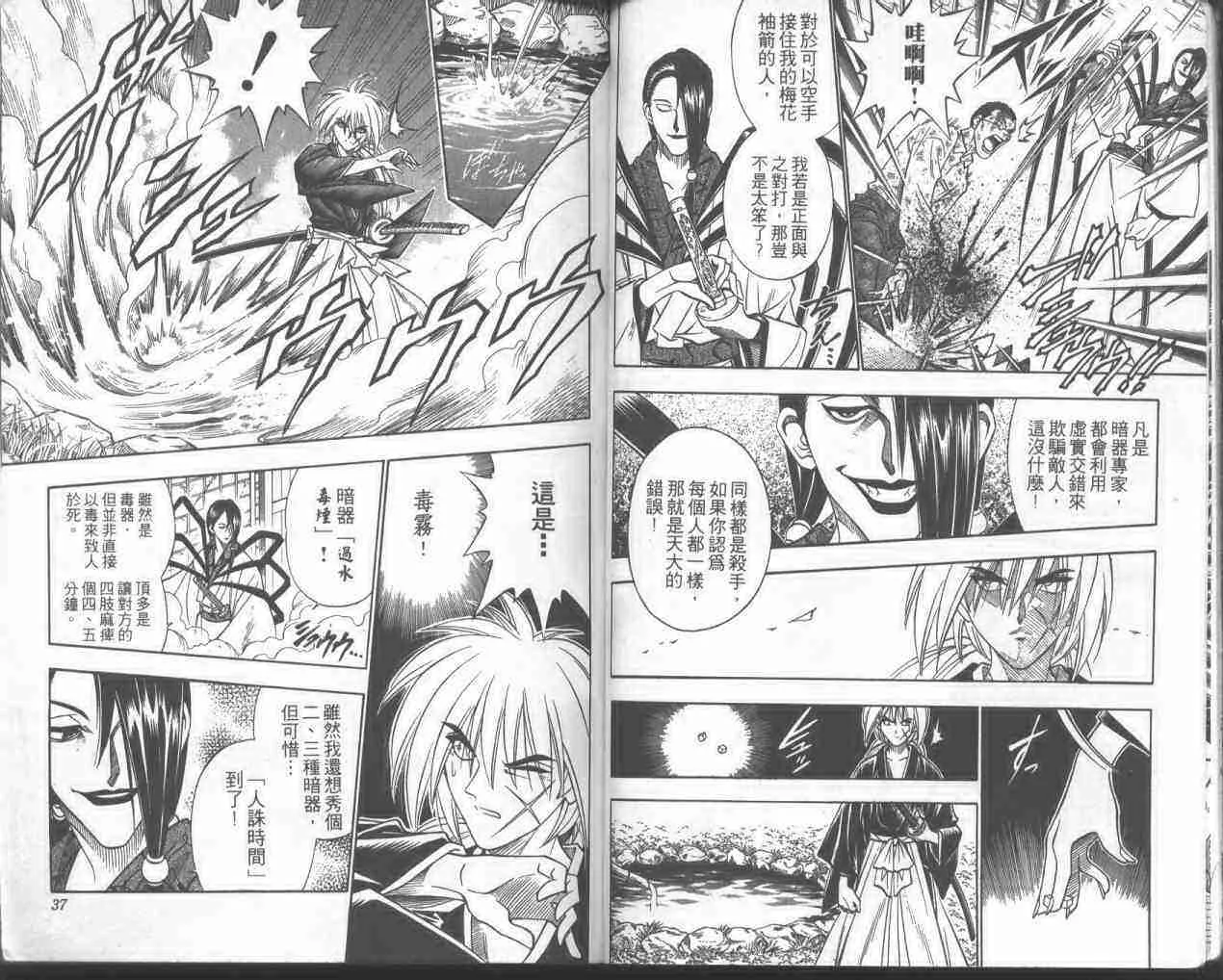 第19卷 第17页