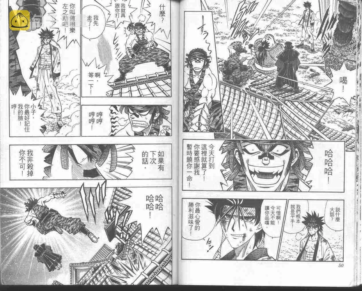 第19卷 第24页