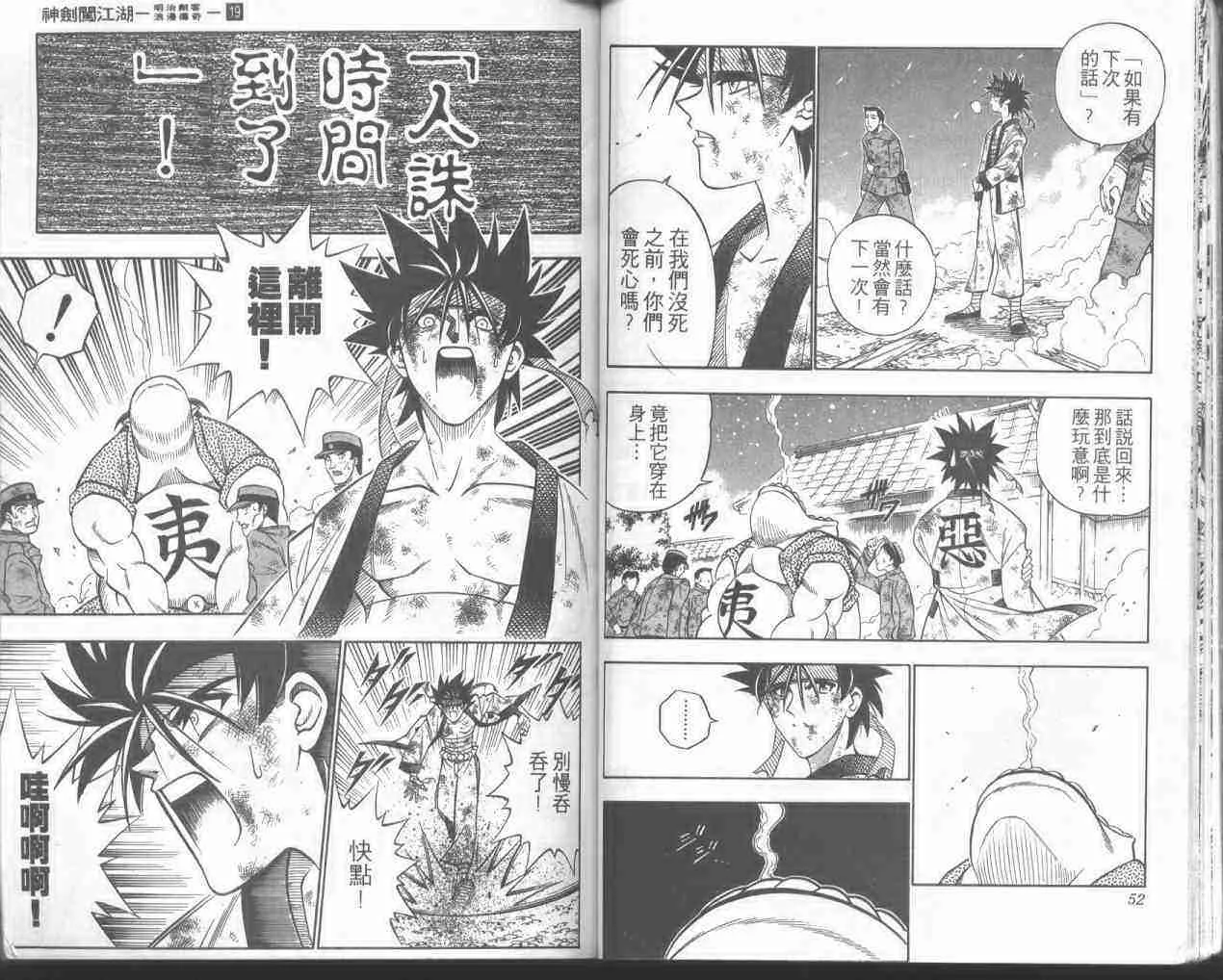 第19卷 第25页