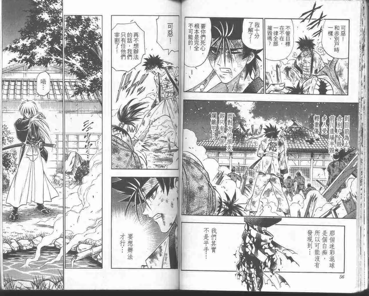 第19卷 第27页
