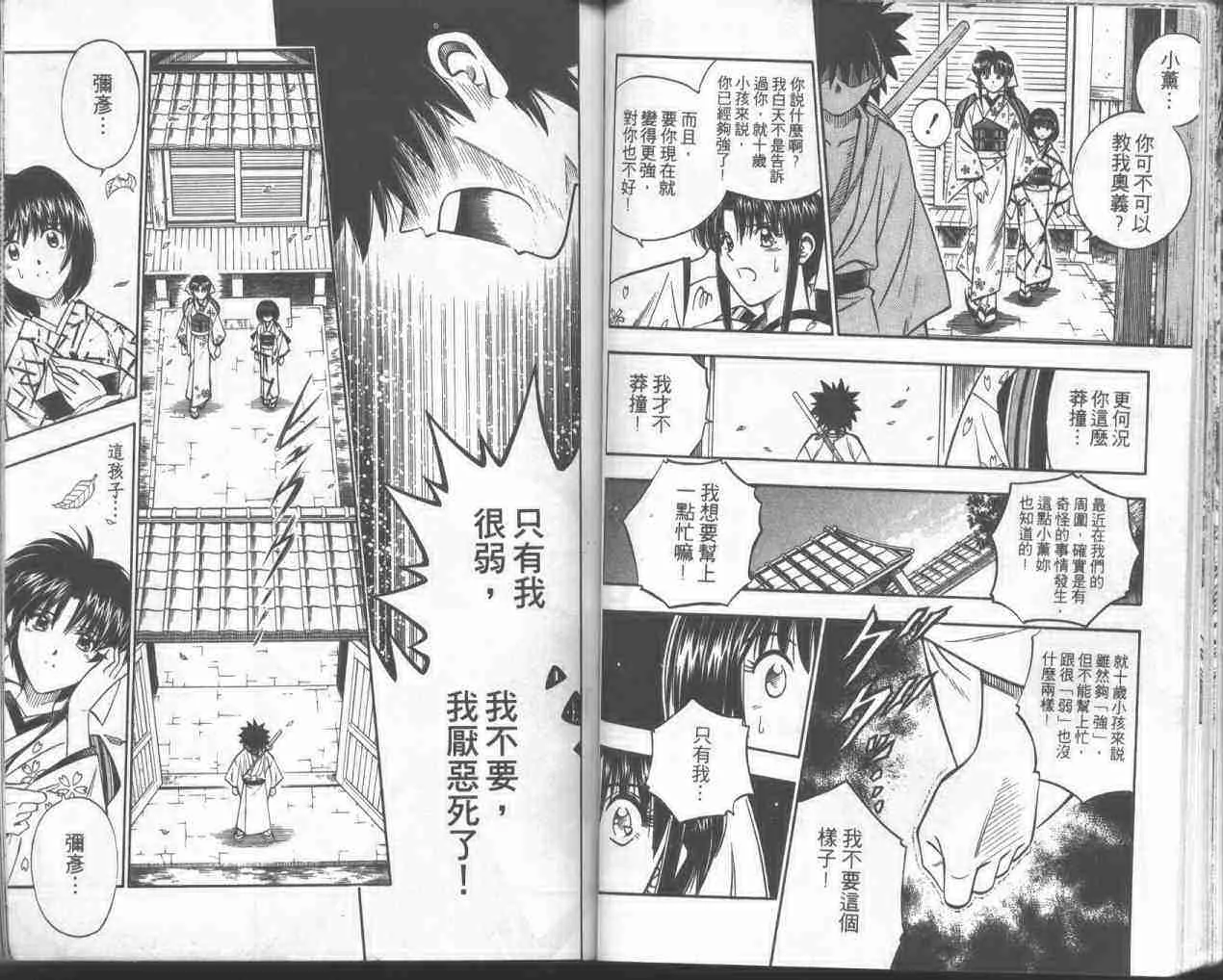 第19卷 第36页