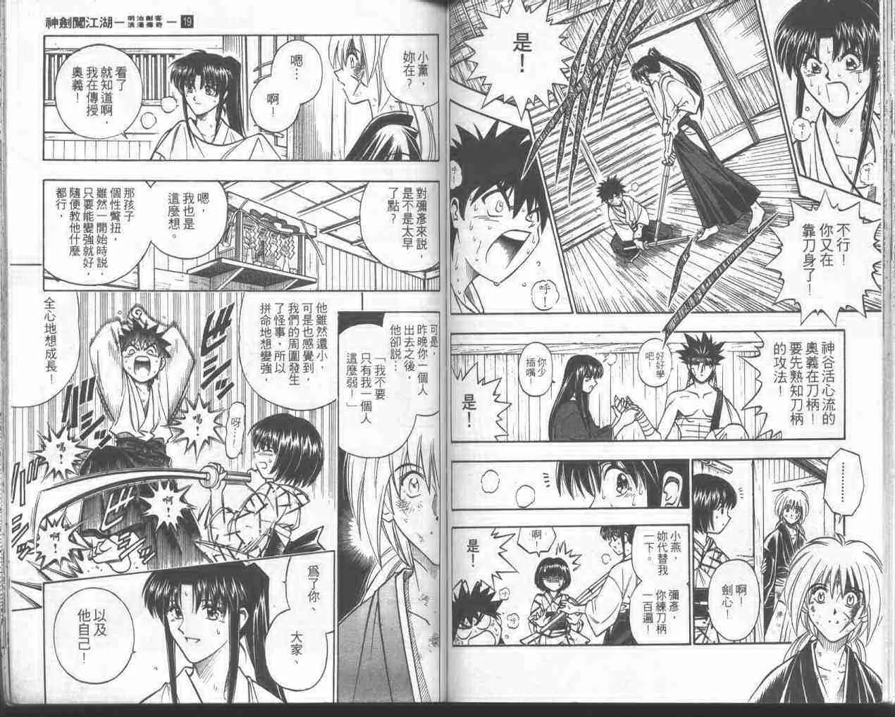 第19卷 第58页