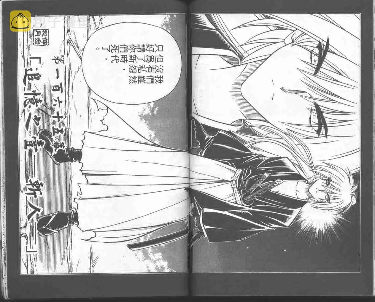 第19卷 第63页