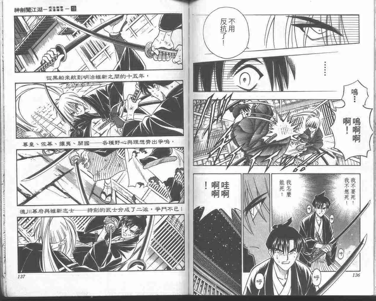 第19卷 第66页