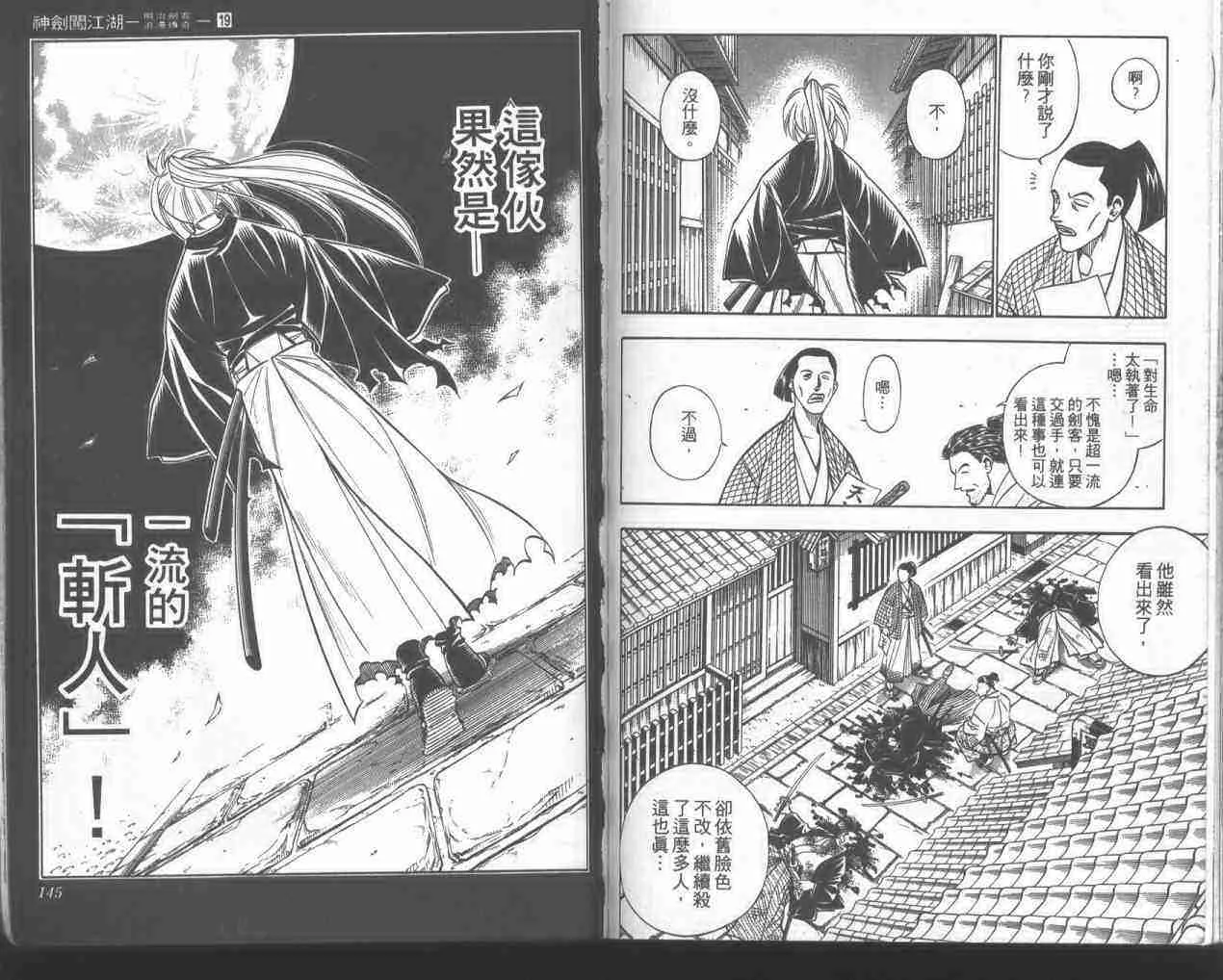 第19卷 第70页
