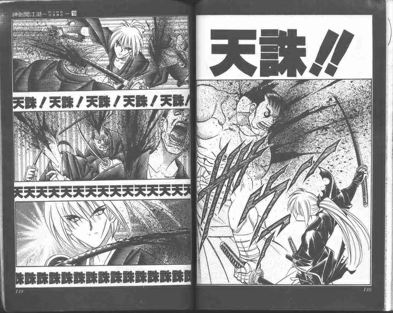 第19卷 第72页