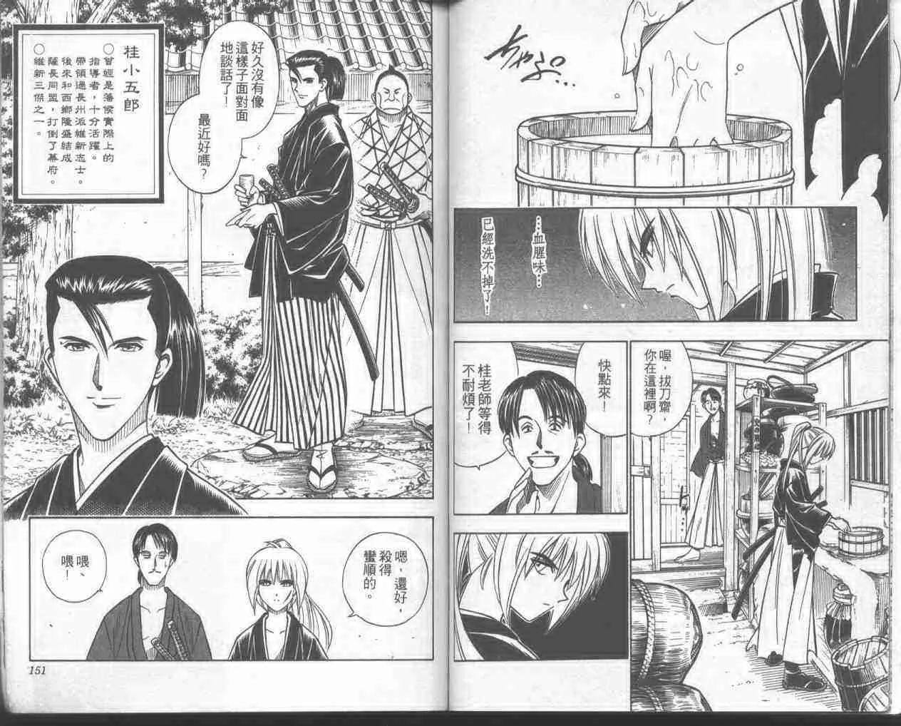第19卷 第73页