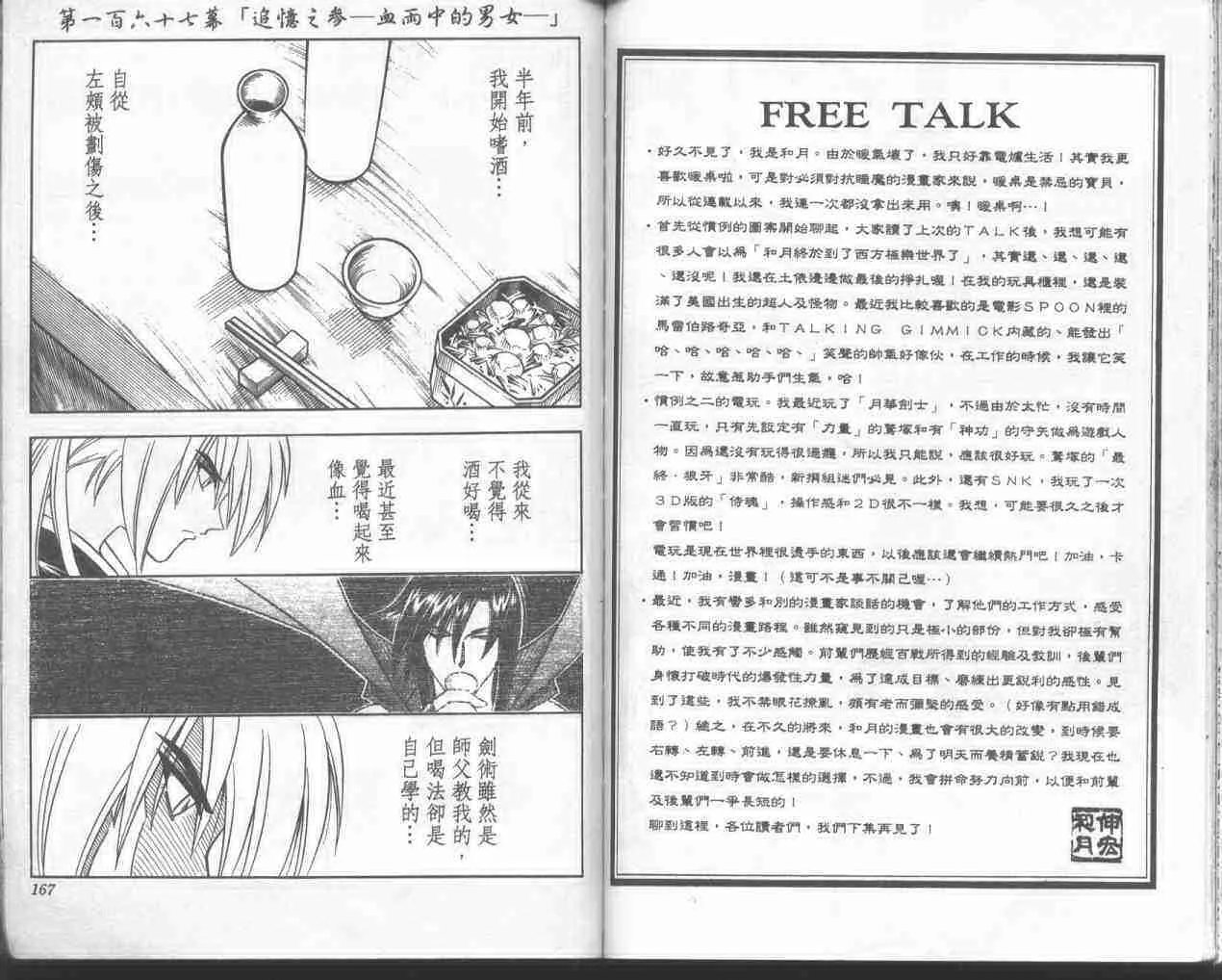 第19卷 第81页
