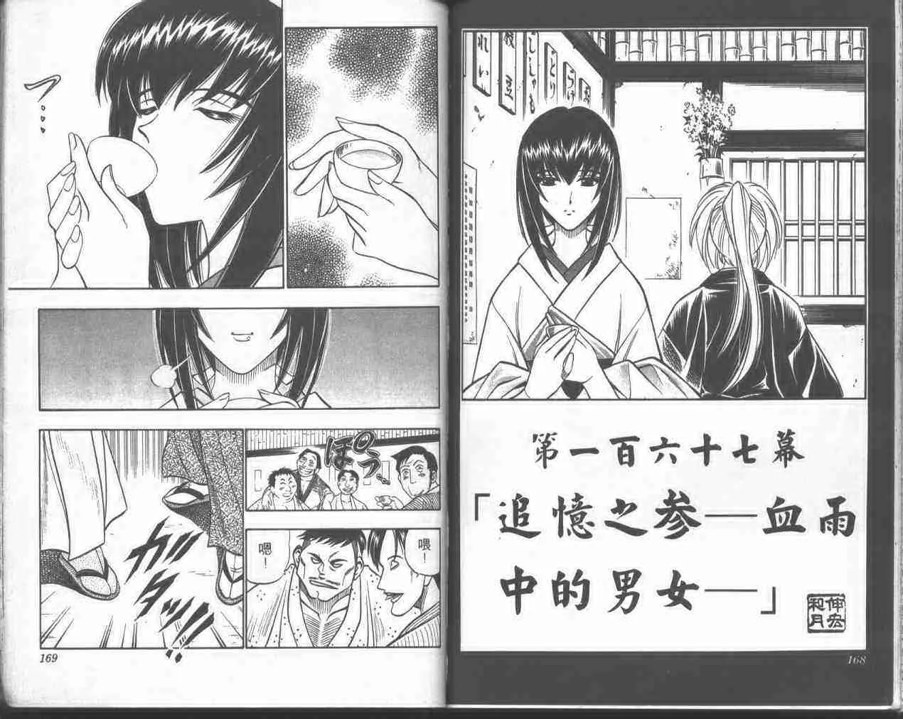 第19卷 第82页