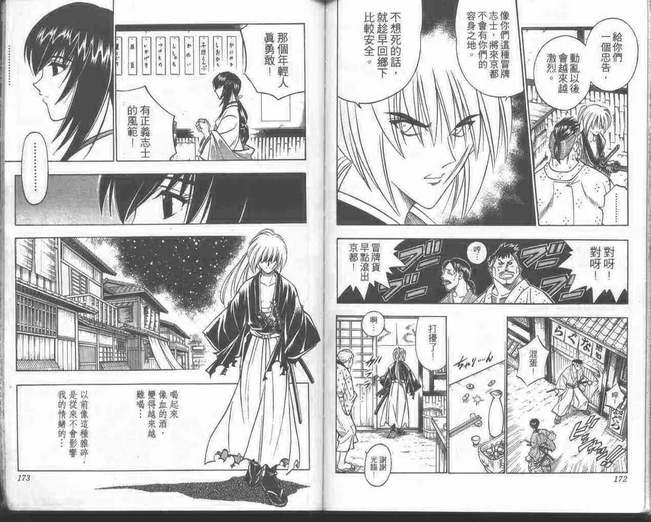 第19卷 第84页