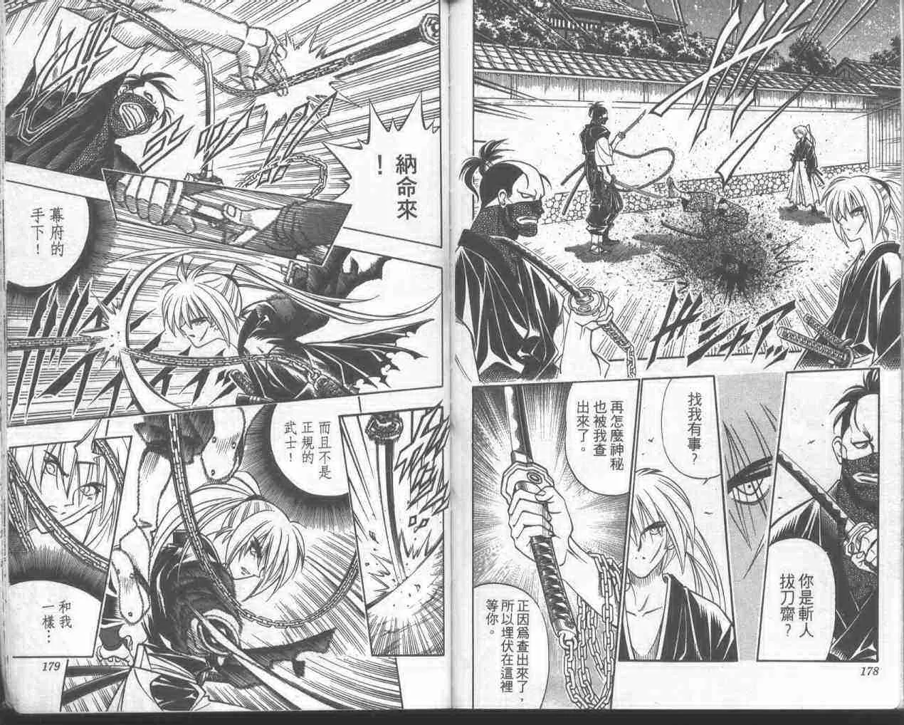第19卷 第87页