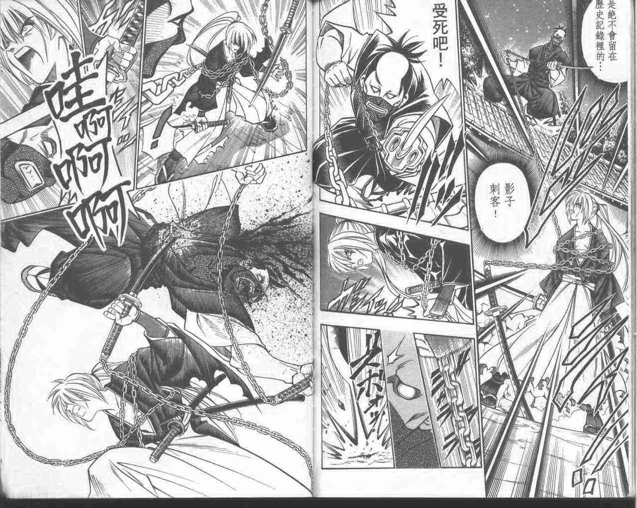 第19卷 第88页